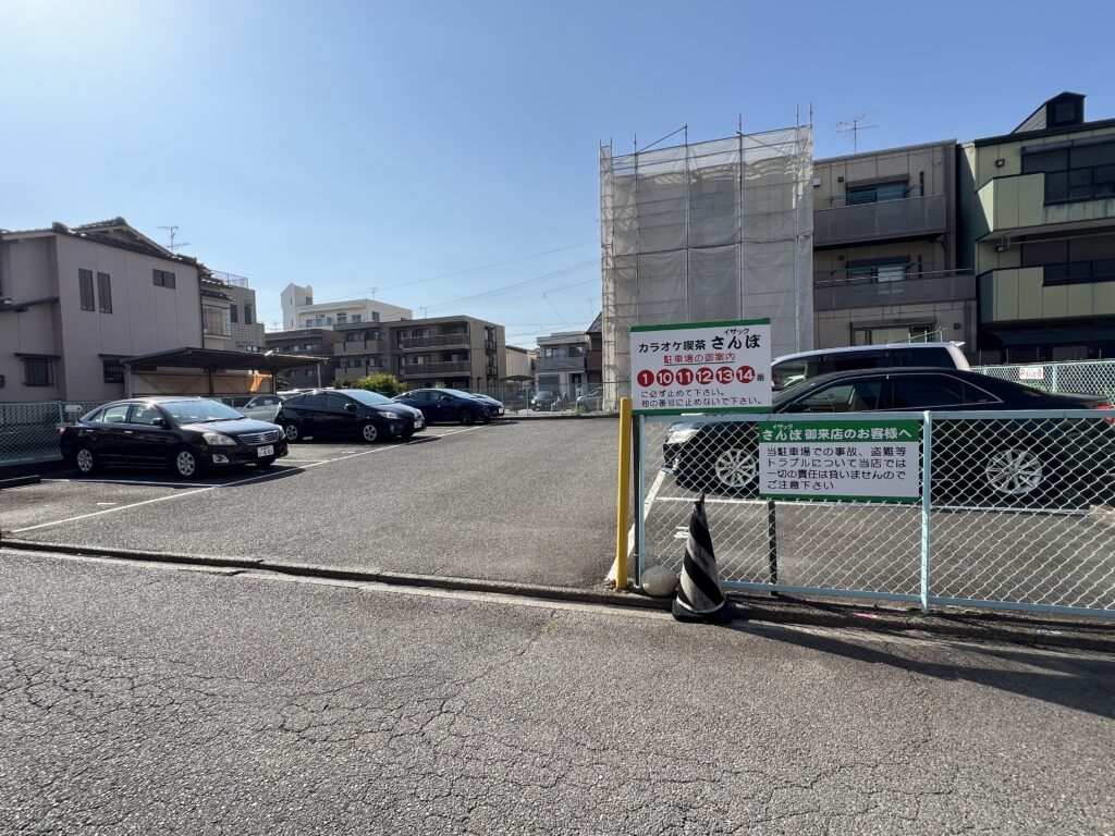 カラオケ喫茶「散歩」周辺