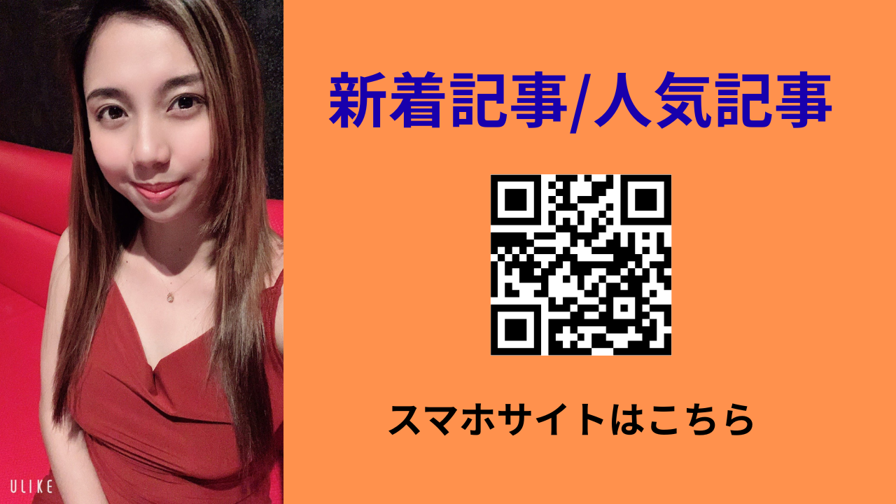 新着記事