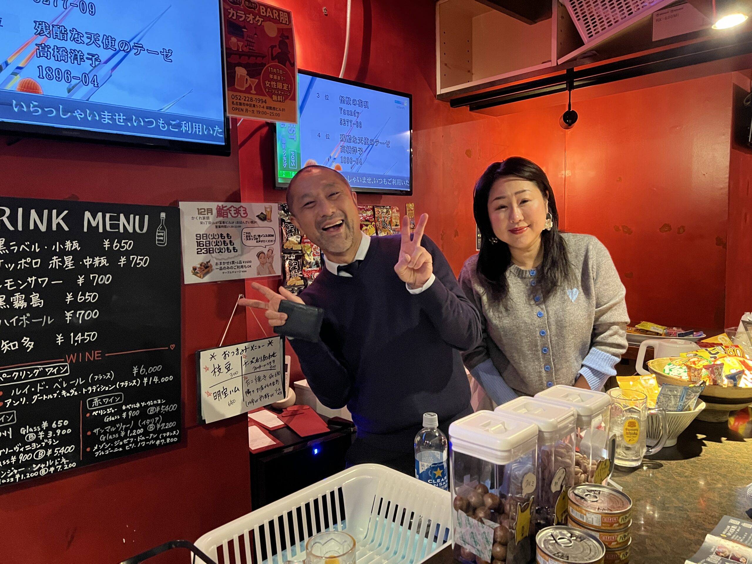 名古屋伏見に位置するカラオケBAR朋